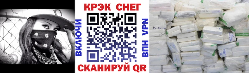 Названия наркотиков Артёмовский Гашиш  Кокаин  МЕФ  Героин  МАРИХУАНА  СОЛЬ 