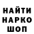 Наркотические марки 1,8мг Gone Outside