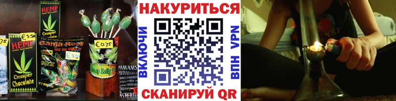 Canna-Cookies конопля  Артёмовский 
