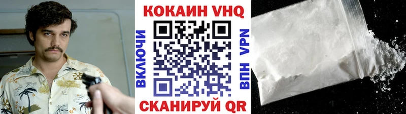 Cocaine Колумбийский  Артёмовский 