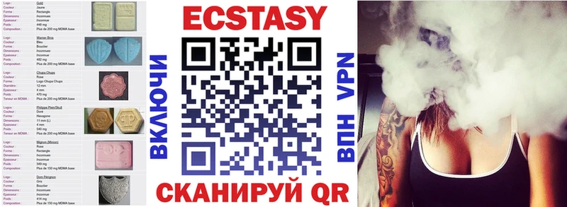 Ecstasy 280 MDMA  shop наркотические препараты  Артёмовский 
