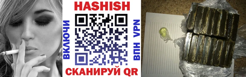 где можно купить наркотик  Артёмовский  Гашиш гарик 