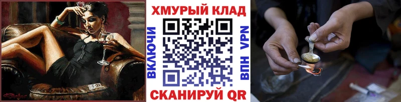 мега сайт  Артёмовский  Героин Heroin 