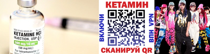 кракен сайт  Артёмовский  КЕТАМИН VHQ 