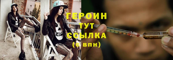 герыч Осинники