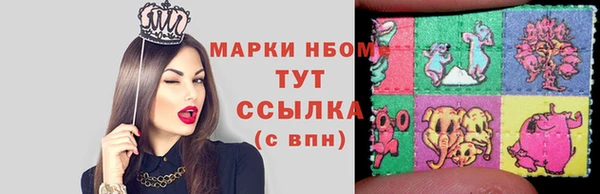 каннабис Осташков
