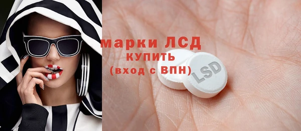 2c-b Богородицк