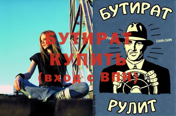 прущие грибы Пестово