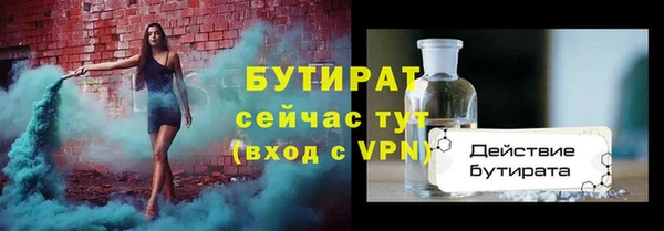 бутик Остров