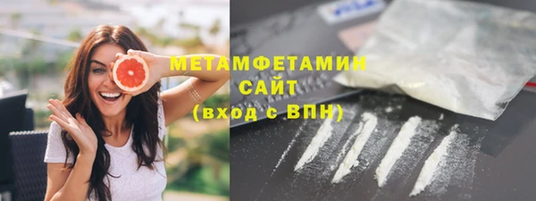 каннабис Осташков