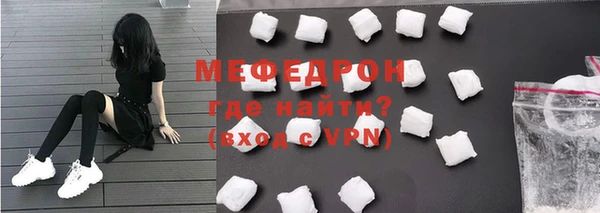каннабис Осташков