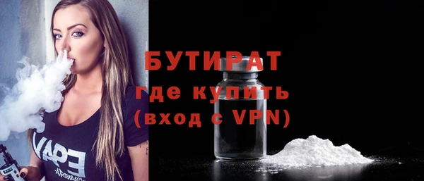 каннабис Осташков