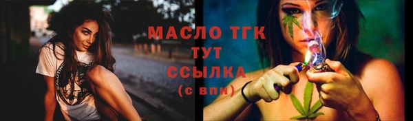 прущие грибы Пестово