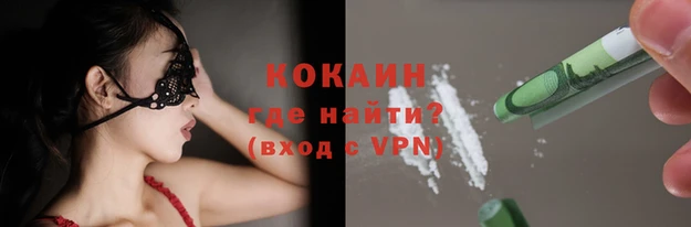 герыч Осинники