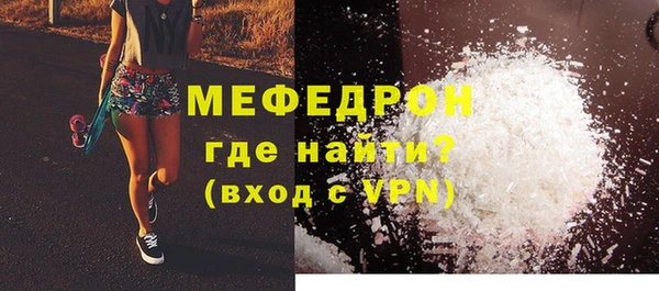 каннабис Осташков