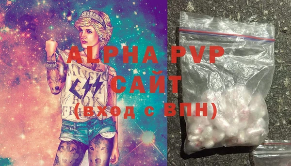 каннабис Осташков