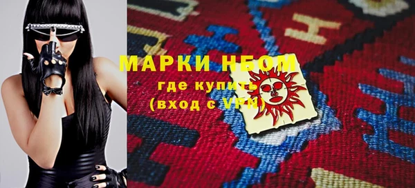 герыч Осинники