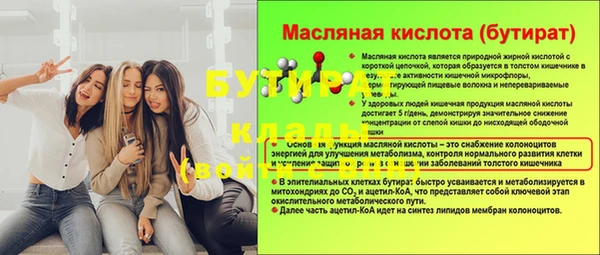 бутик Остров