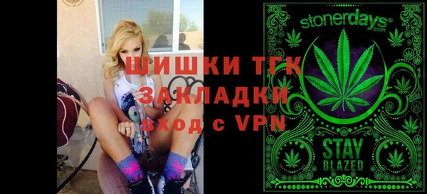 каннабис Осташков