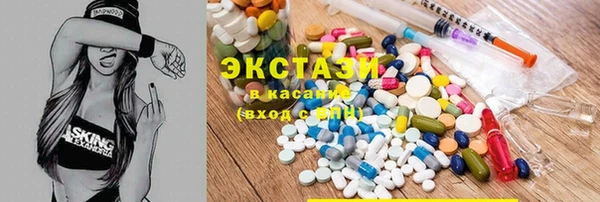 герыч Осинники