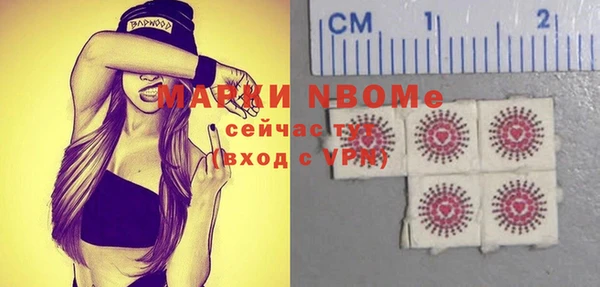 герыч Осинники
