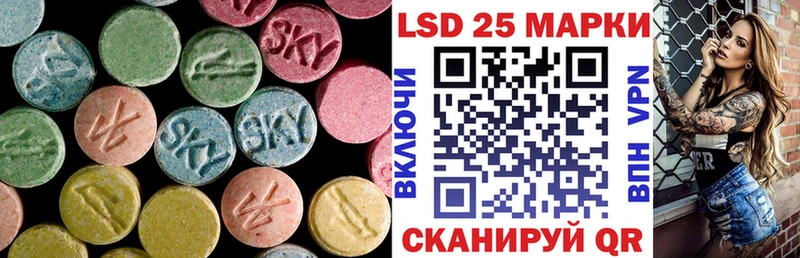 LSD-25 экстази ecstasy закладки Артёмовский