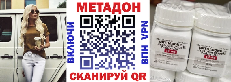 где найти   mega ССЫЛКА  МЕТАДОН VHQ  Артёмовский 