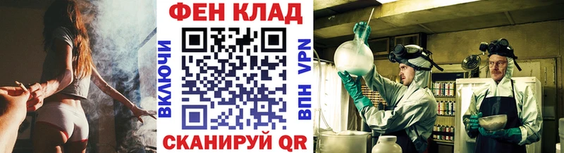 сколько стоит  Артёмовский  МЕТАМФЕТАМИН Декстрометамфетамин 99.9% 