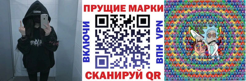 Наркотические марки 1,8мг купить закладку mega зеркало Артёмовский